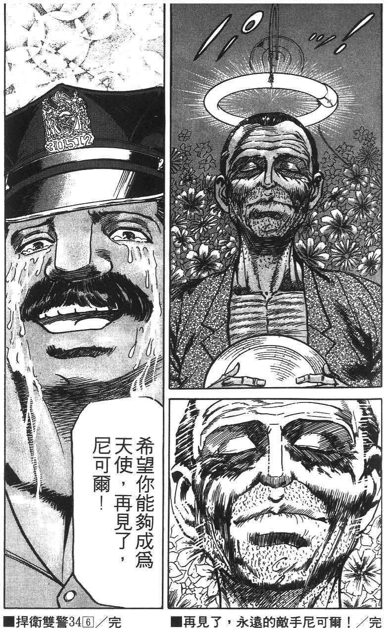 第193页