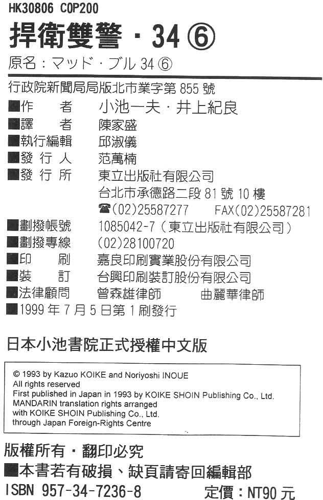 第195页