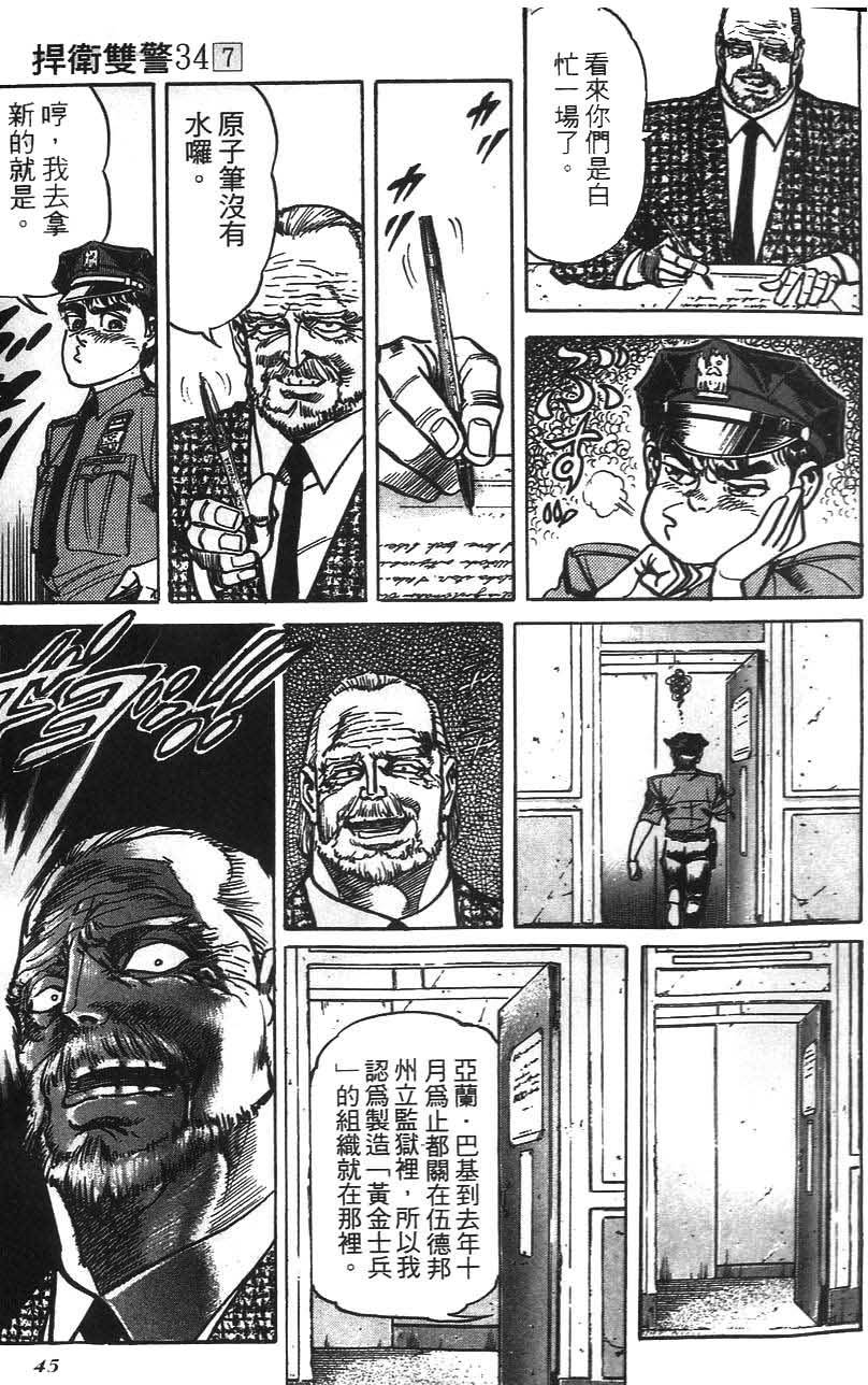 第41页