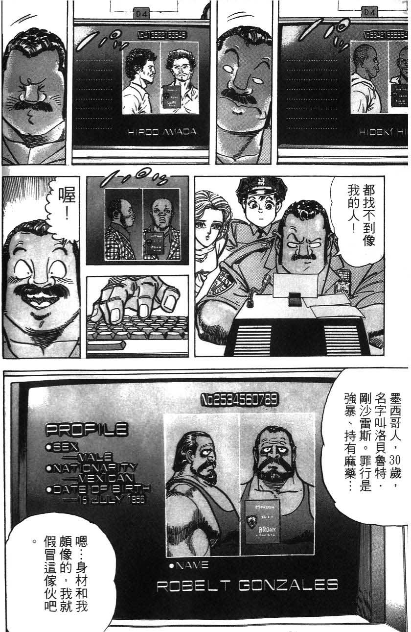 第56页