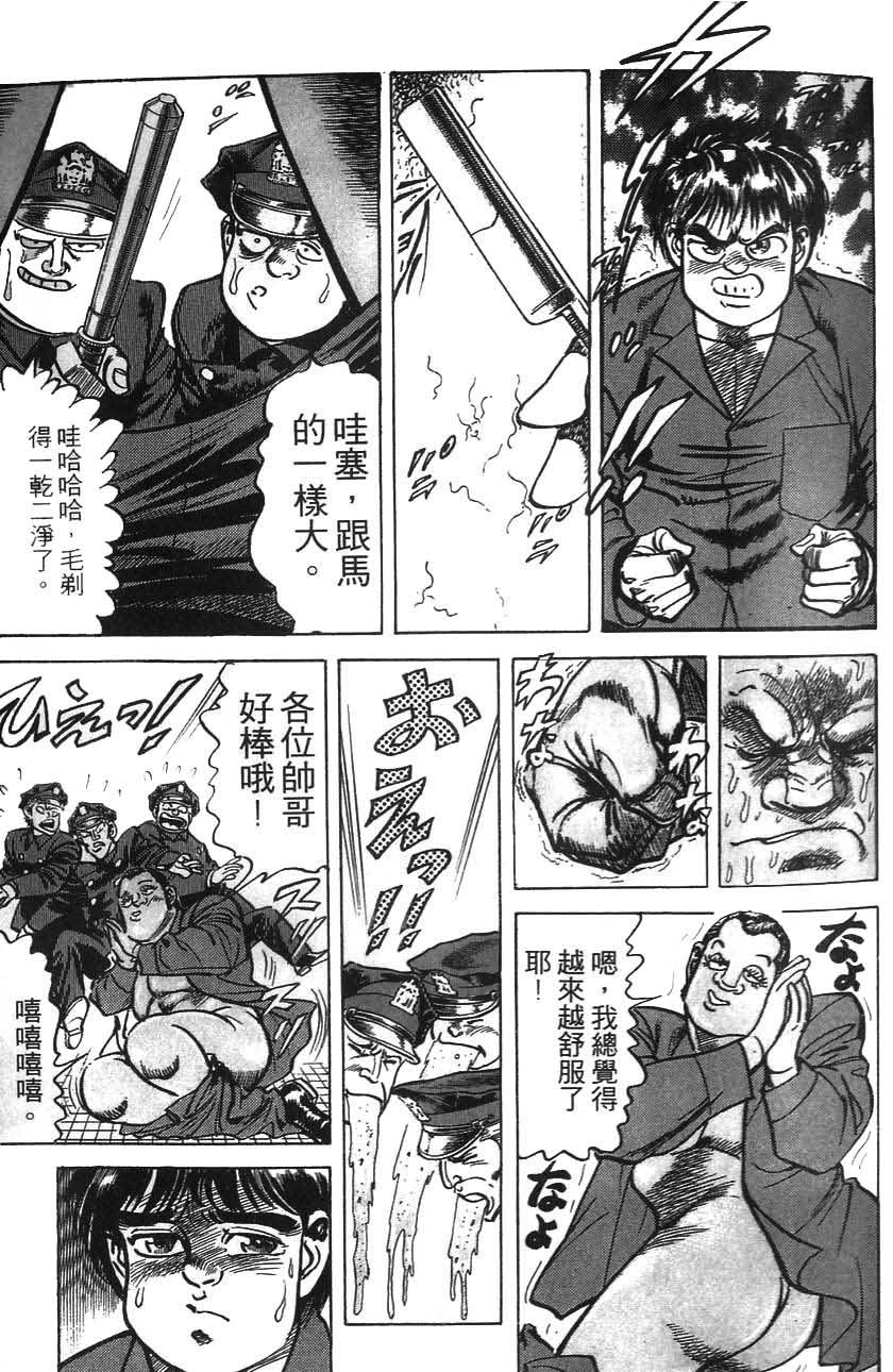 第79页