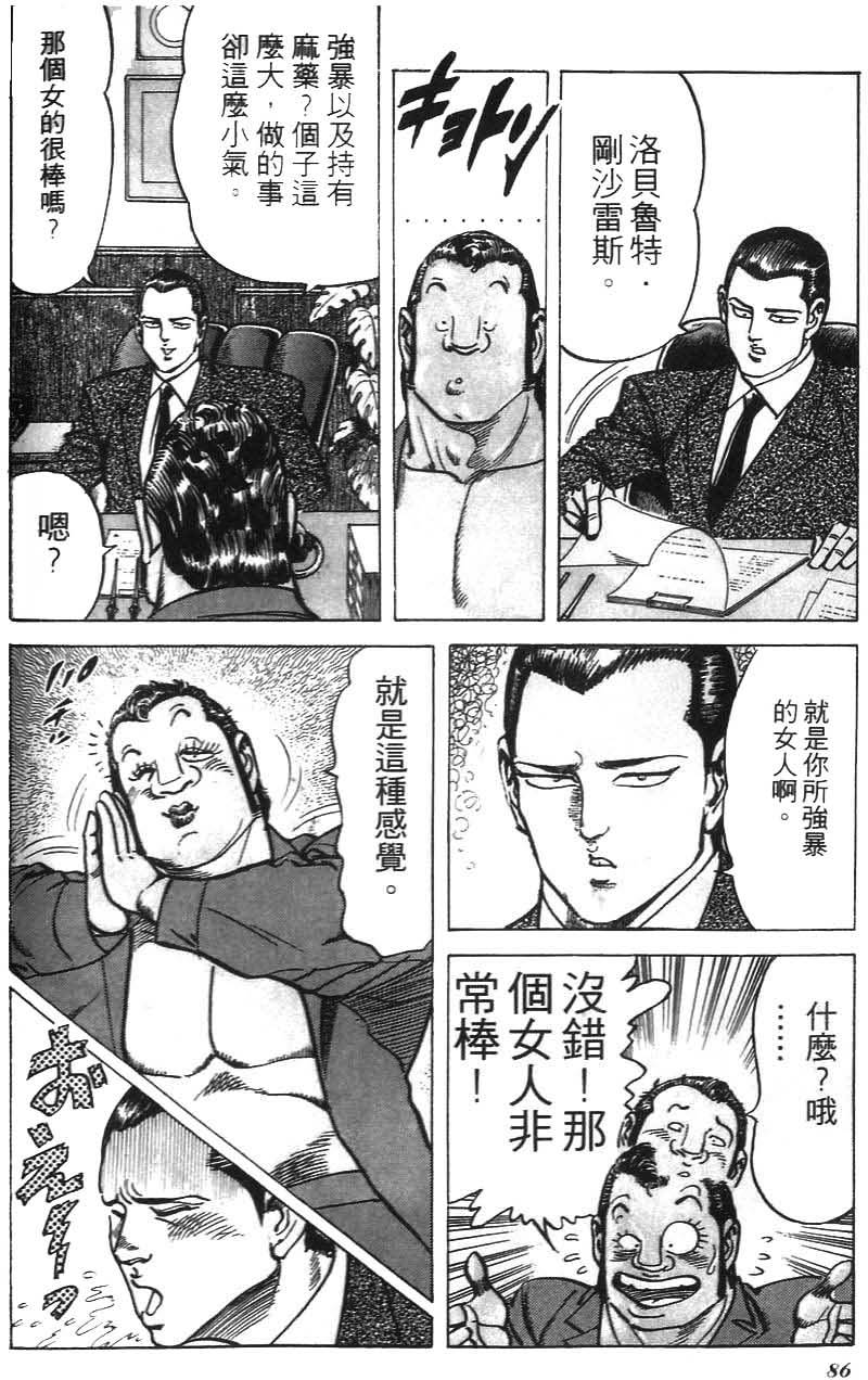 第82页