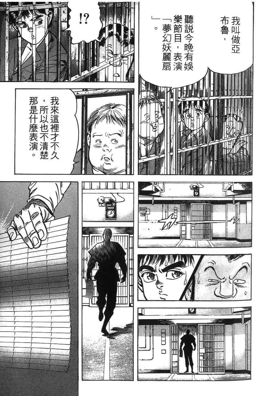 第95页