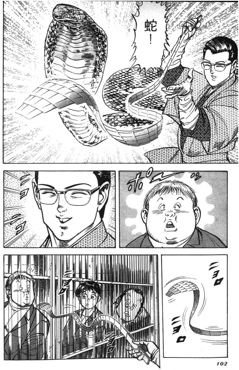 第98页