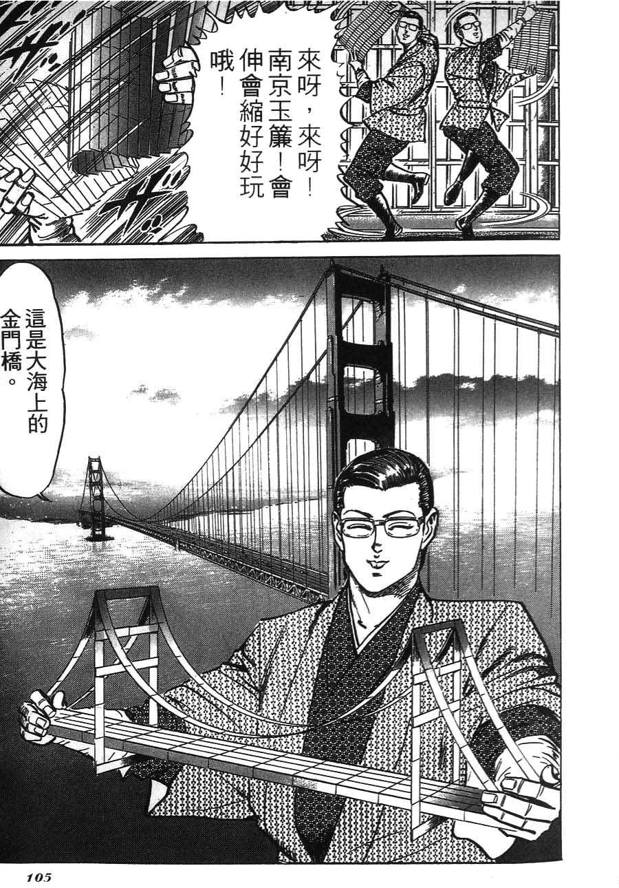 第101页