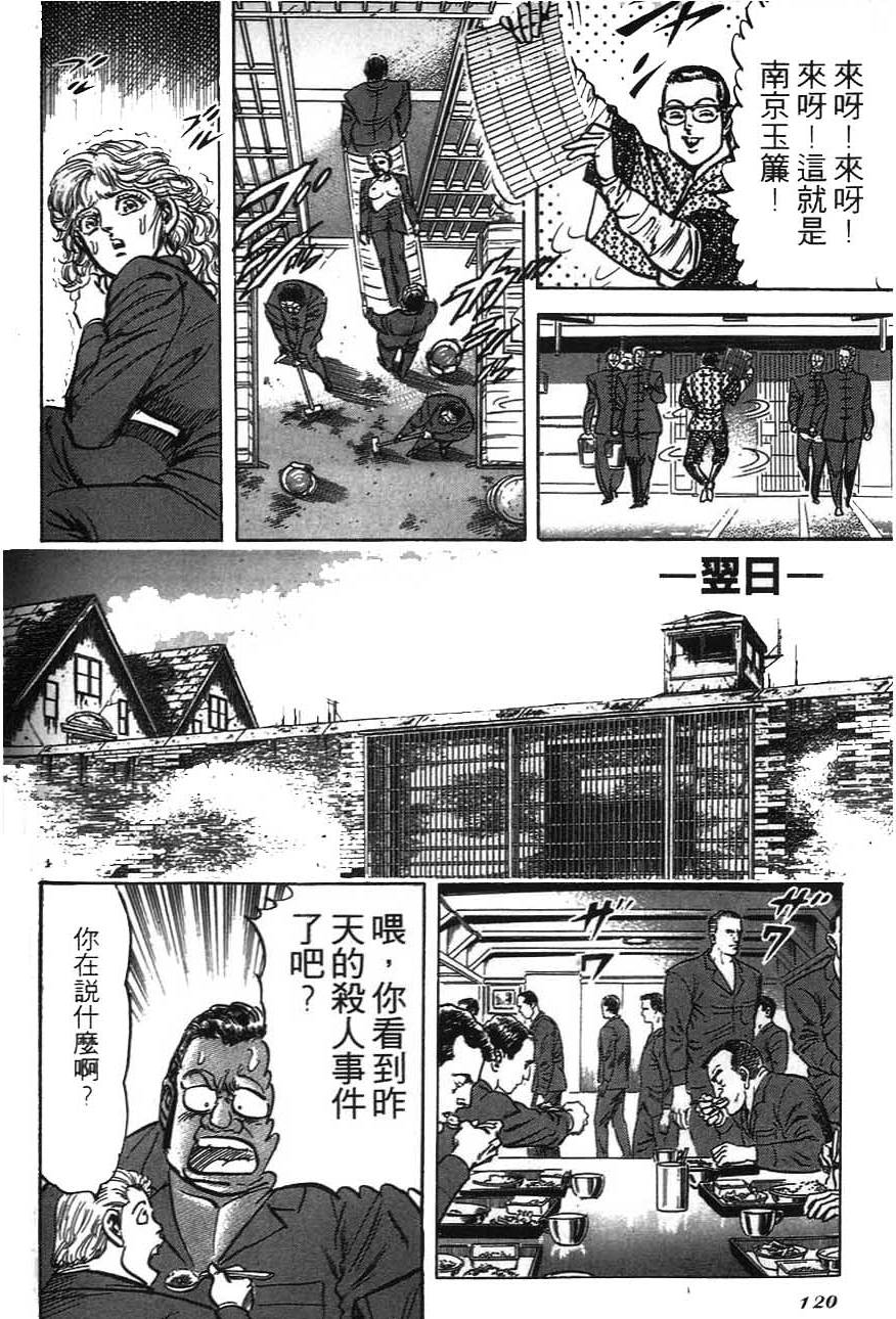 第116页