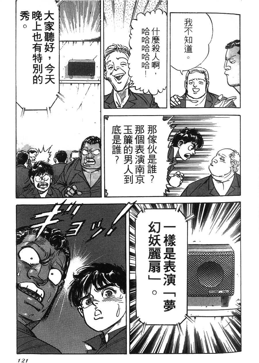 第117页