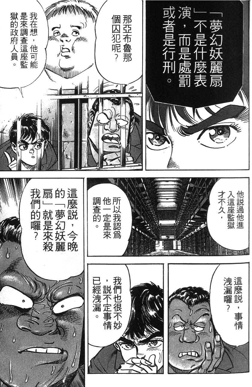 第121页
