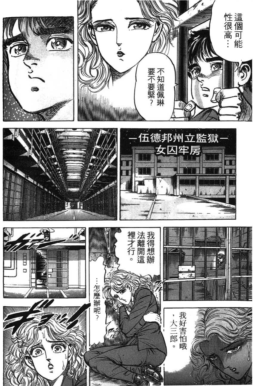 第122页
