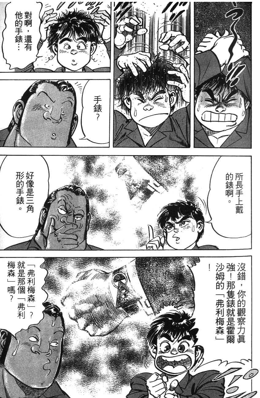 第127页