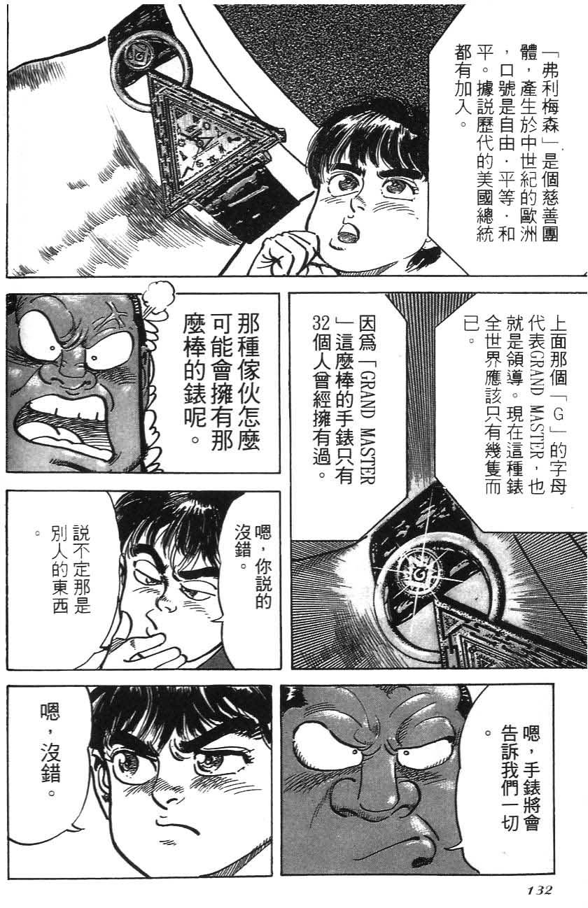 第128页