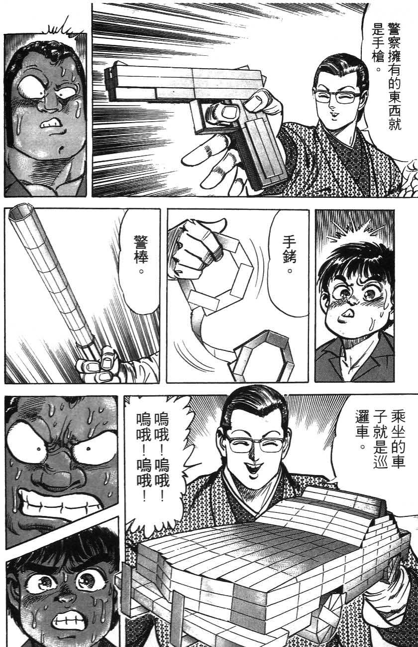 第130页