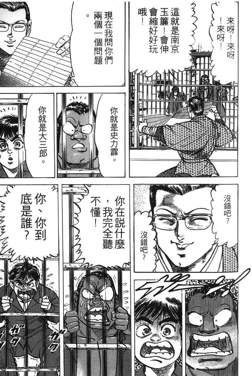 第131页
