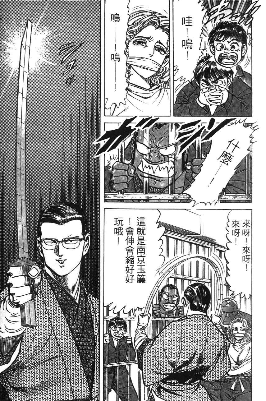 第133页