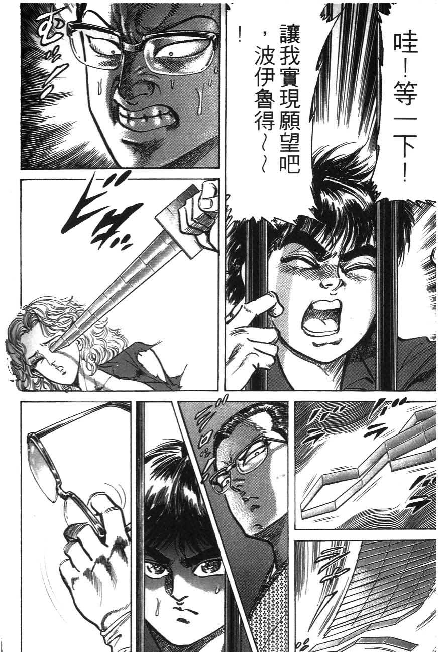 第140页