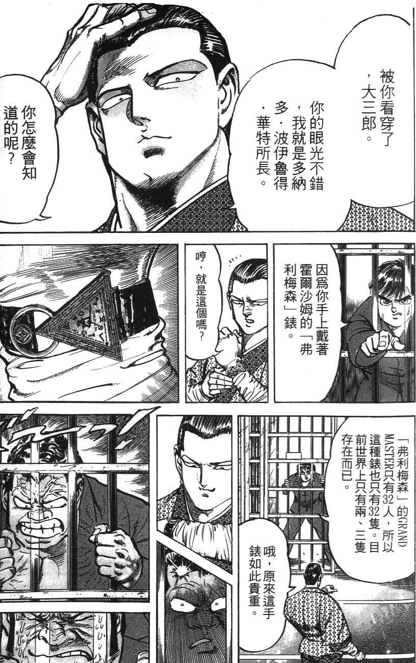 第141页