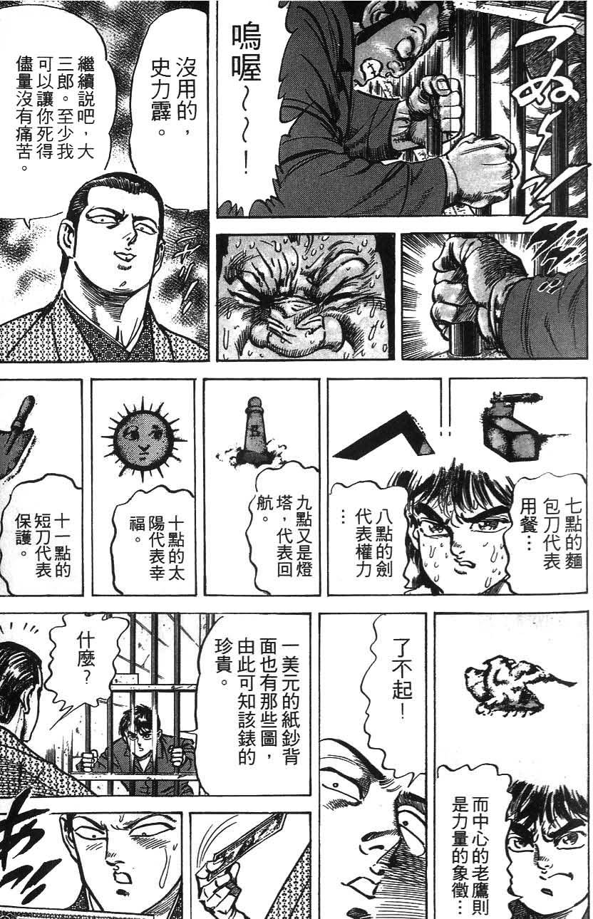 第143页