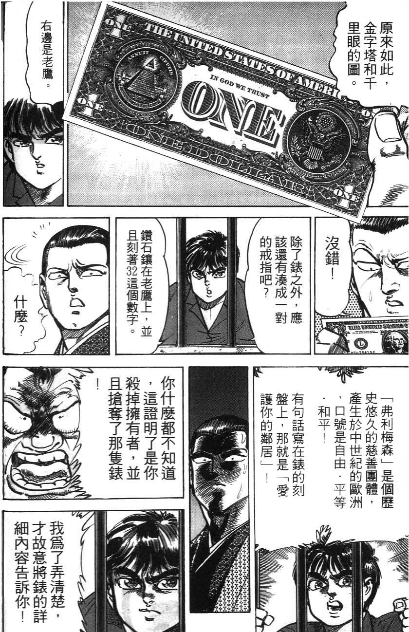 第144页