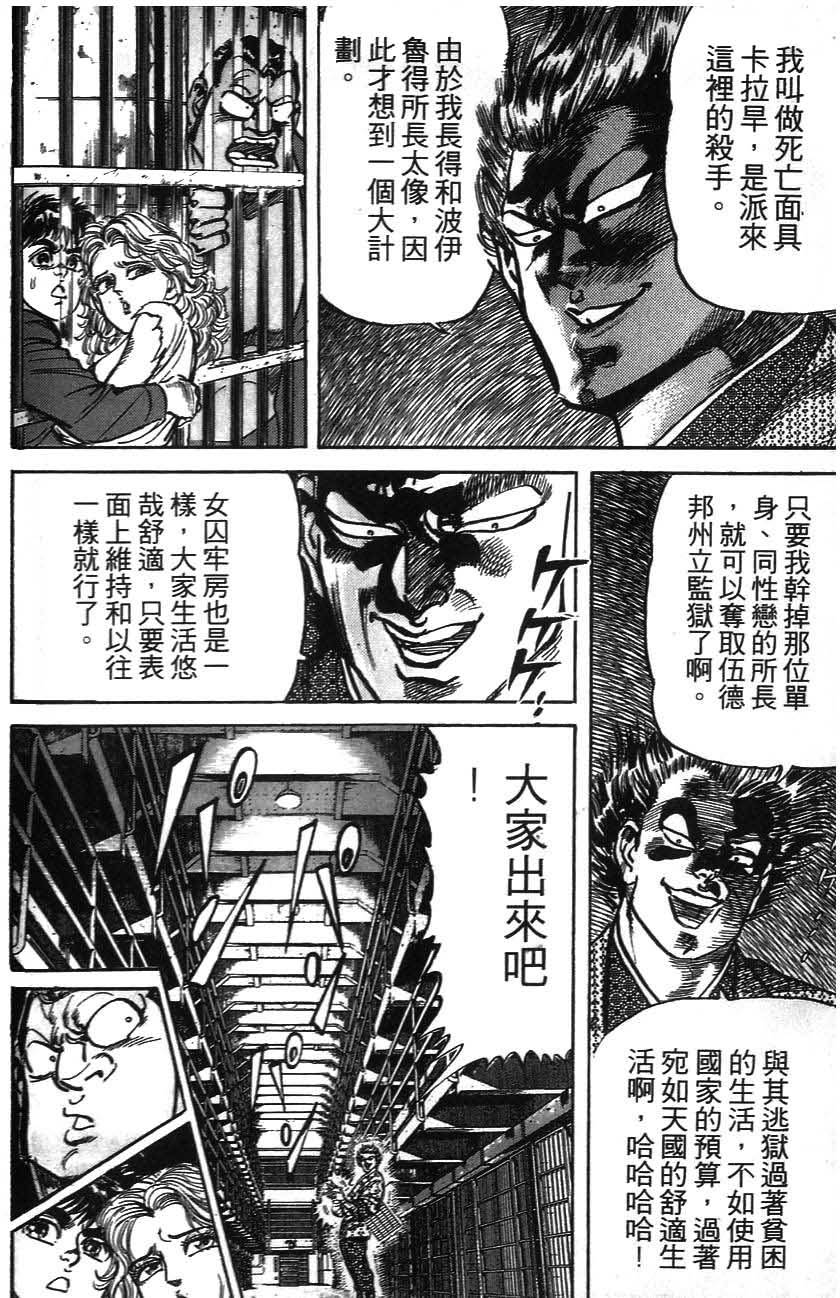 第146页