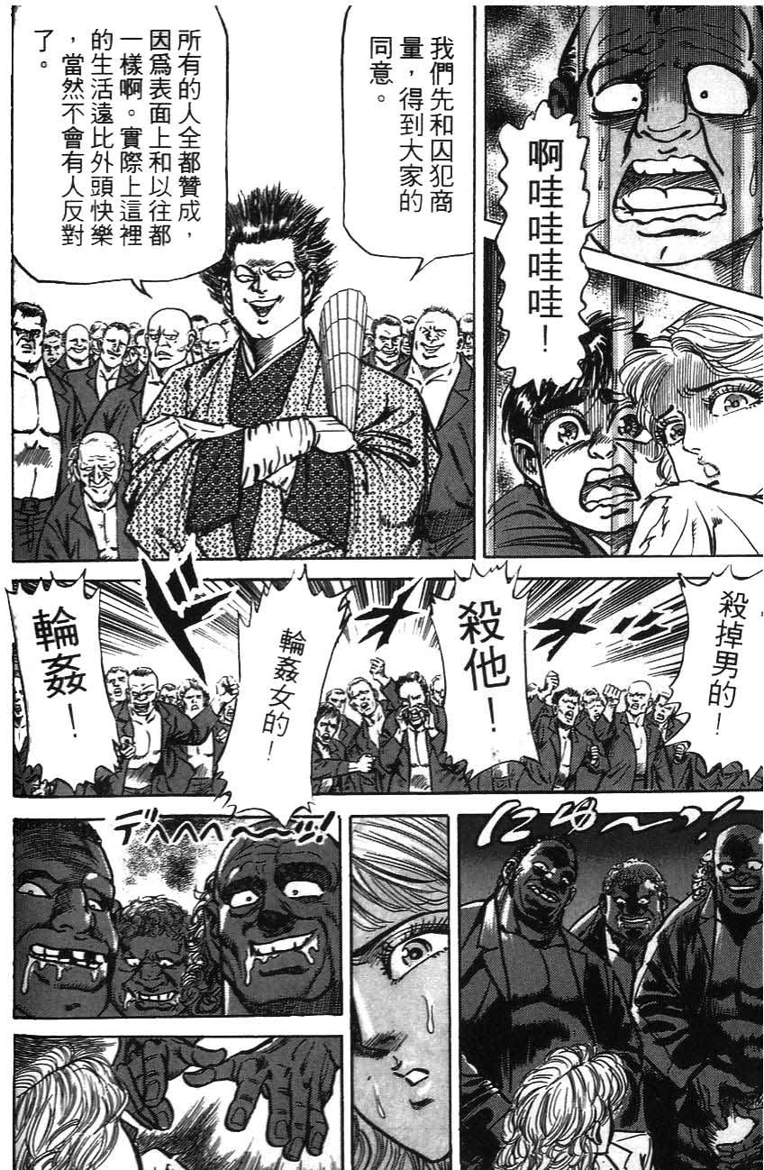 第150页