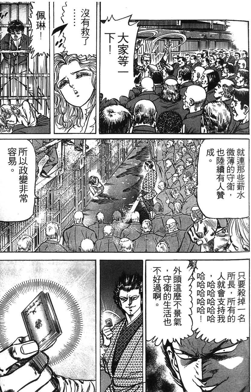 第151页