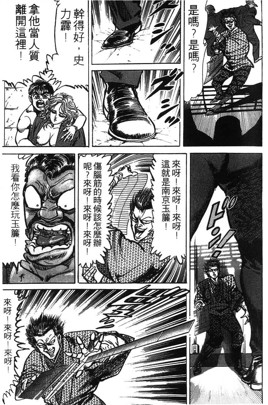 第161页