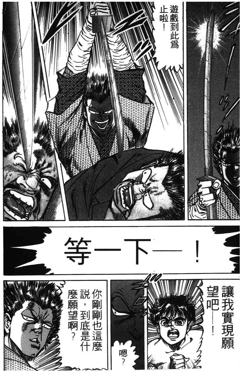 第164页