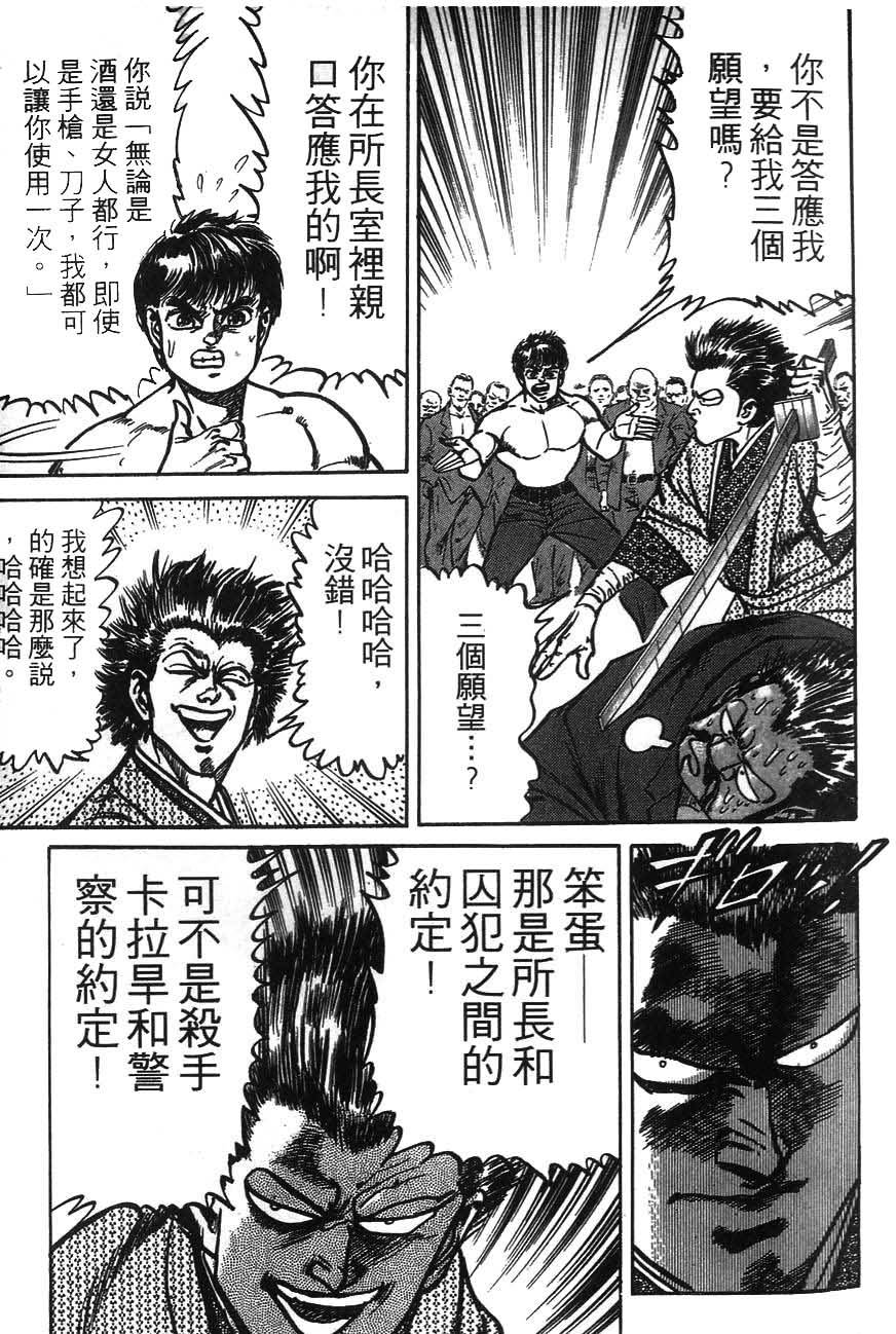 第165页
