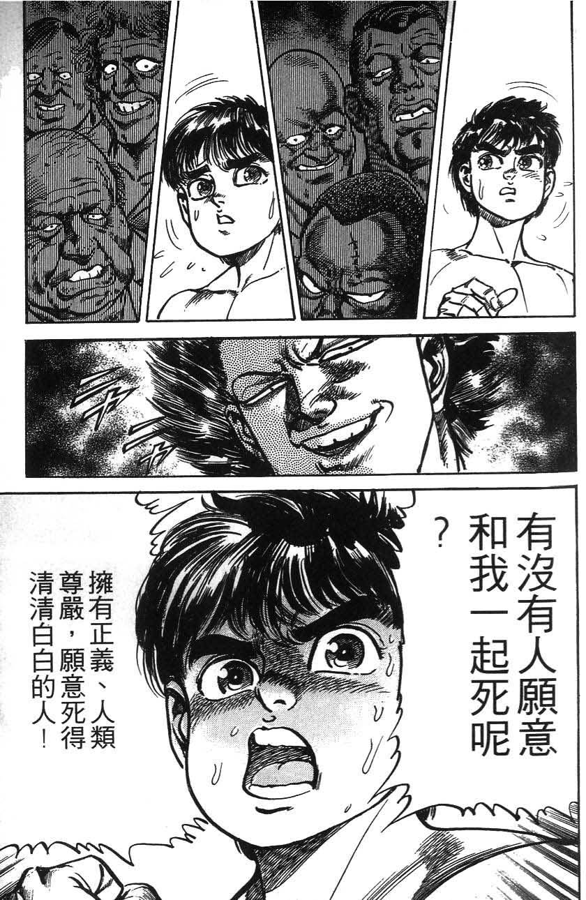 第169页