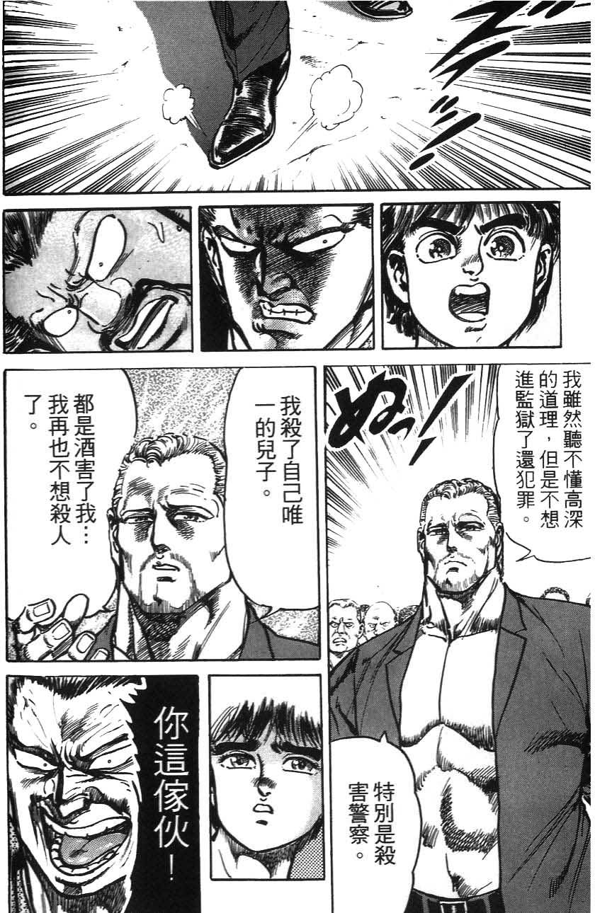第174页