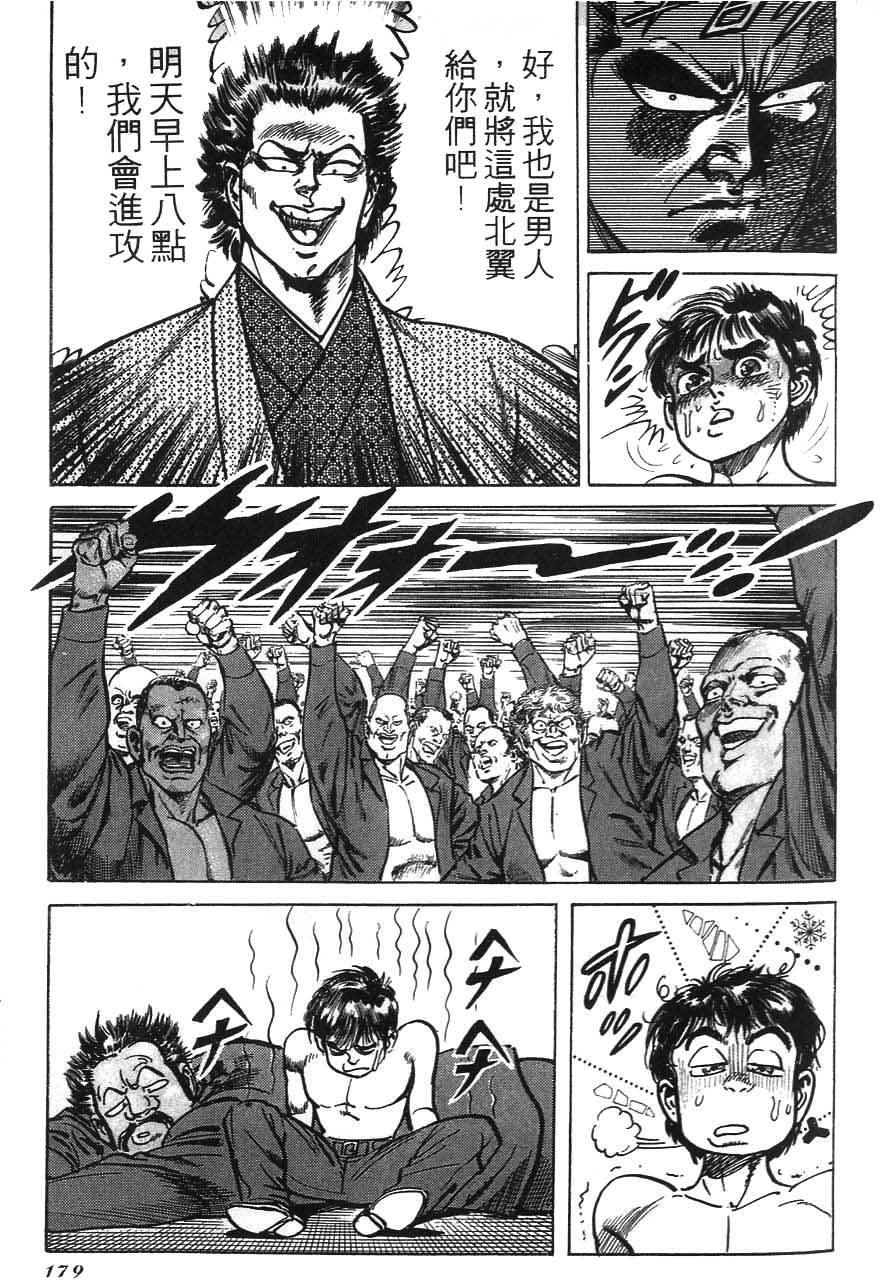 第175页