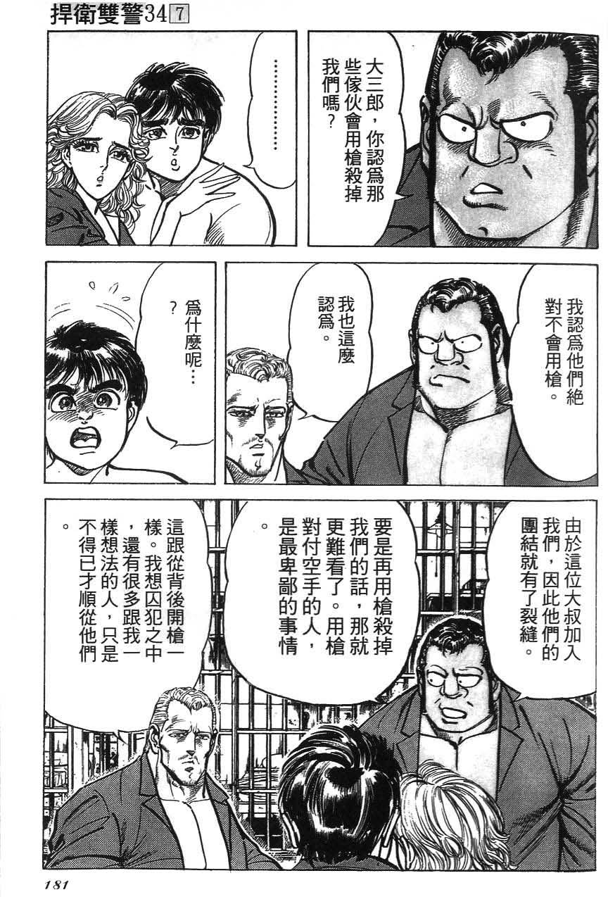 第177页
