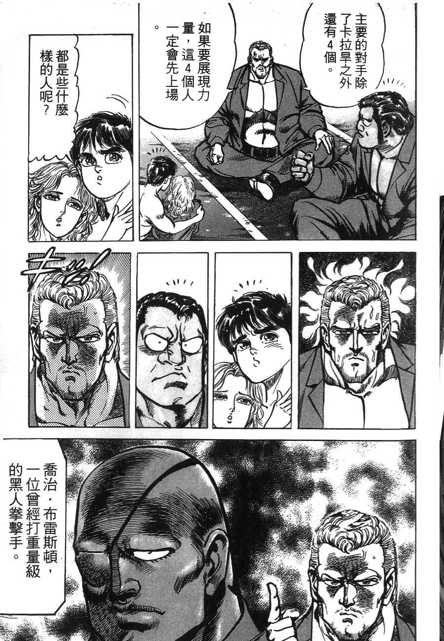 第179页