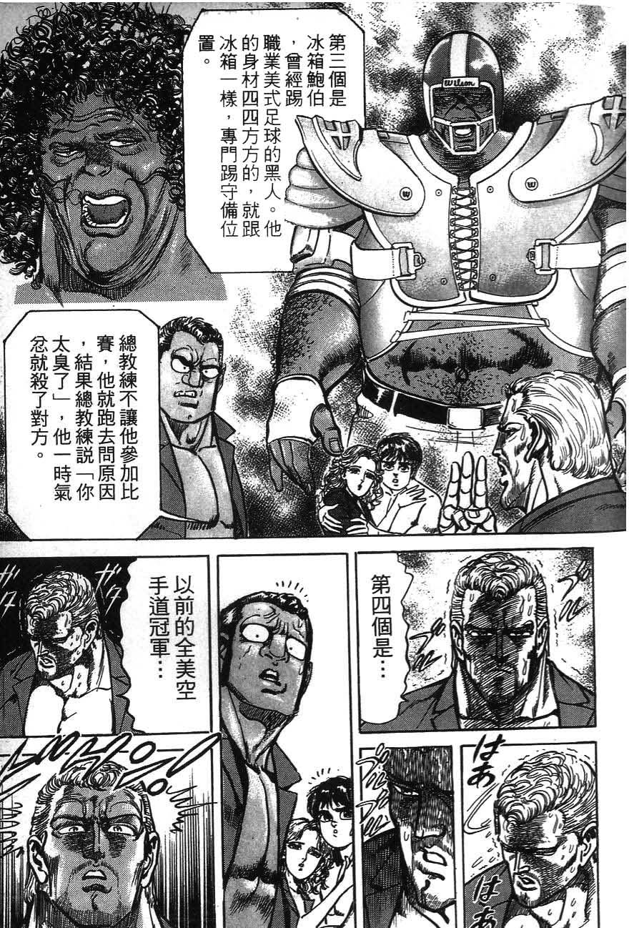 第181页