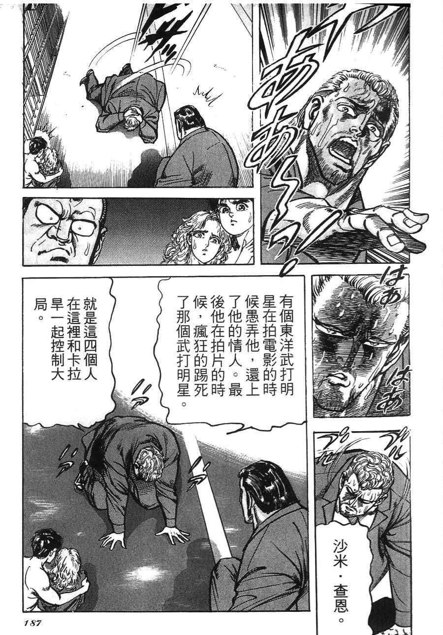 第183页