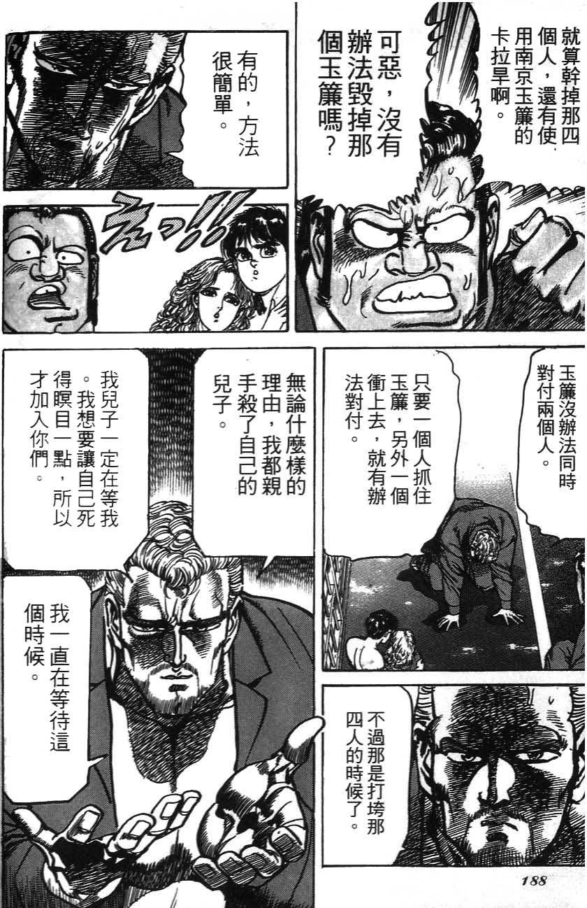 第184页