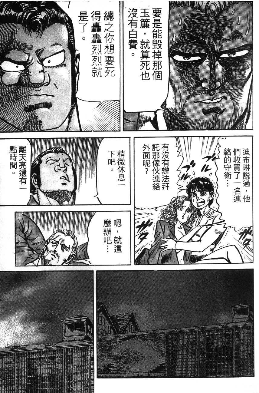 第185页
