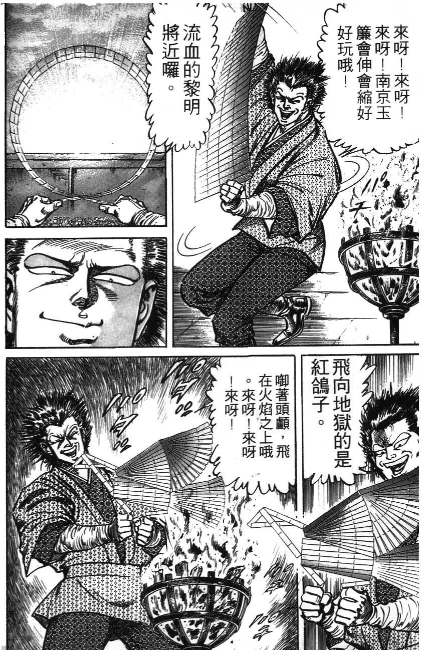 第188页
