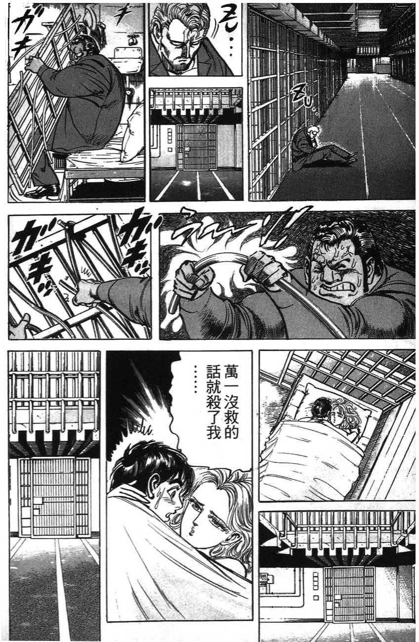 第190页