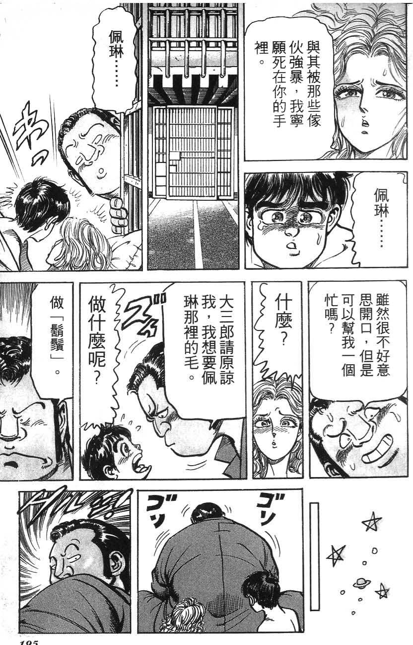 第191页