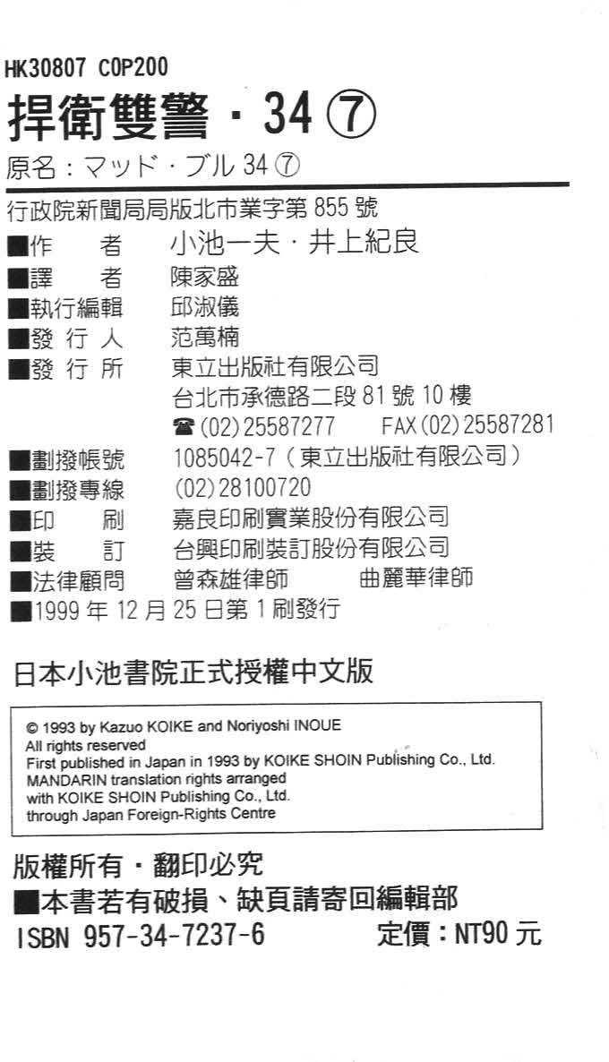 第194页