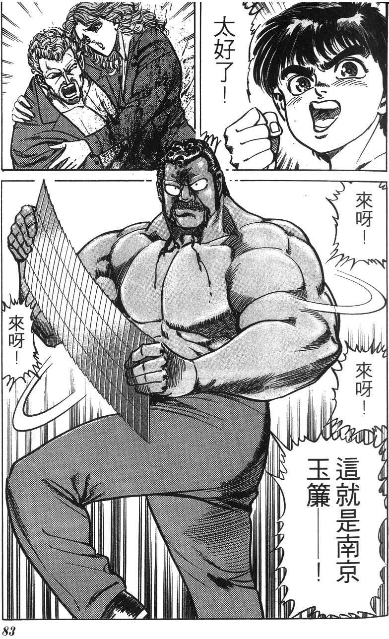 第79页