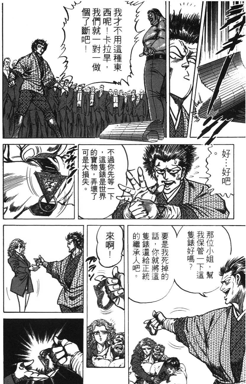 第82页