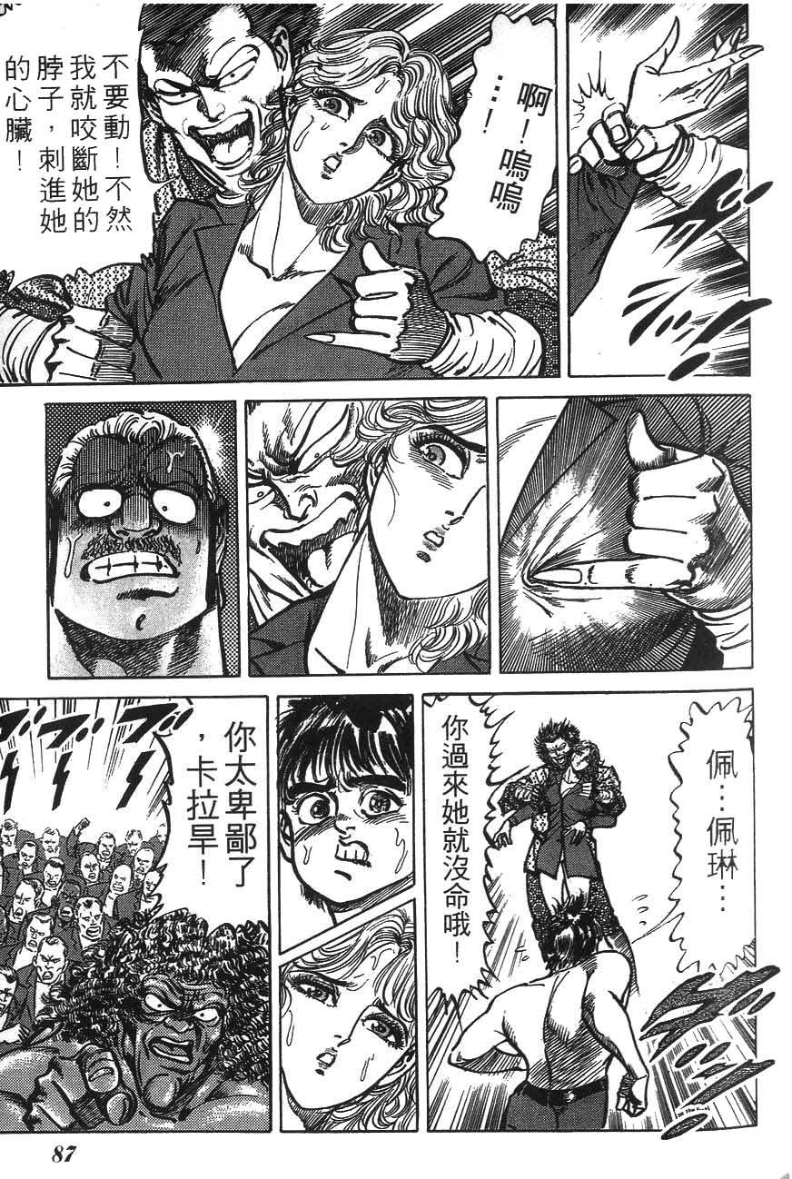 第83页