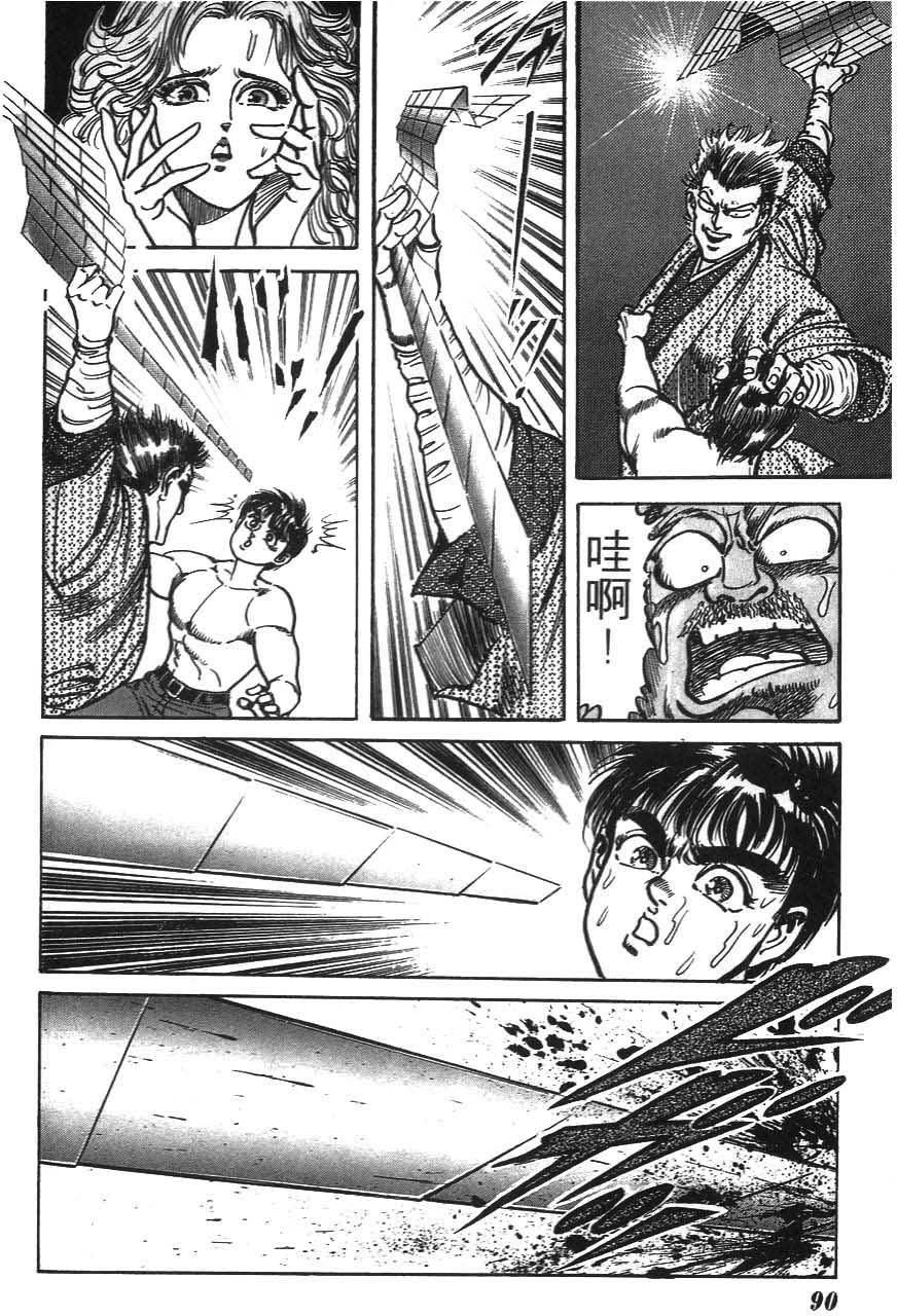 第86页