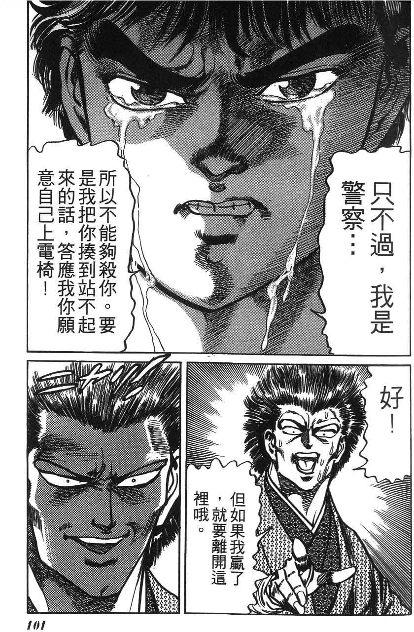 第97页