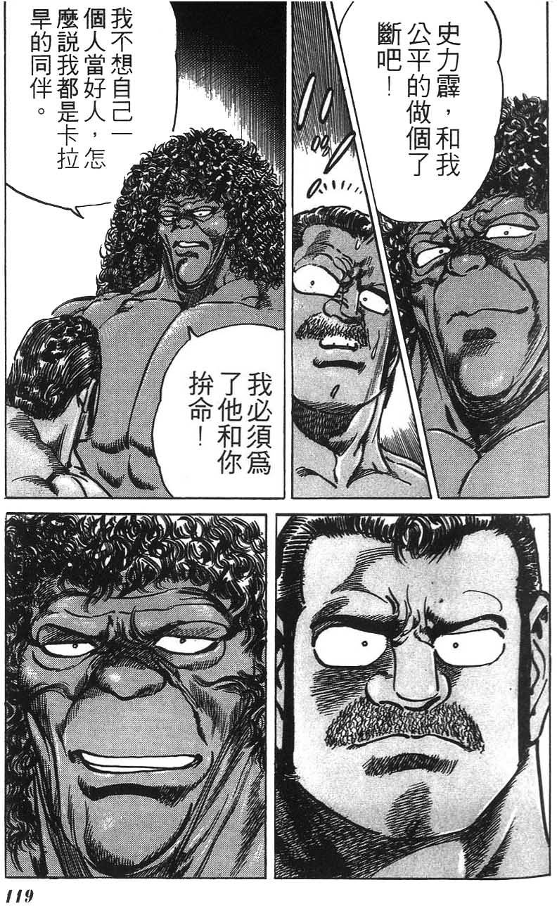 第115页