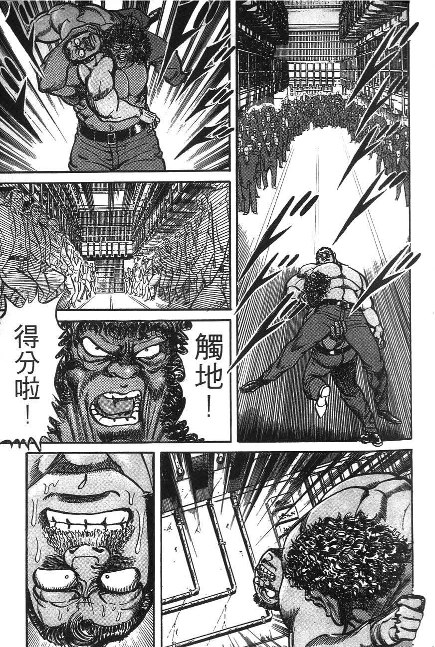 第123页
