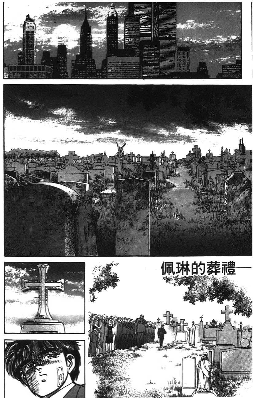 第138页