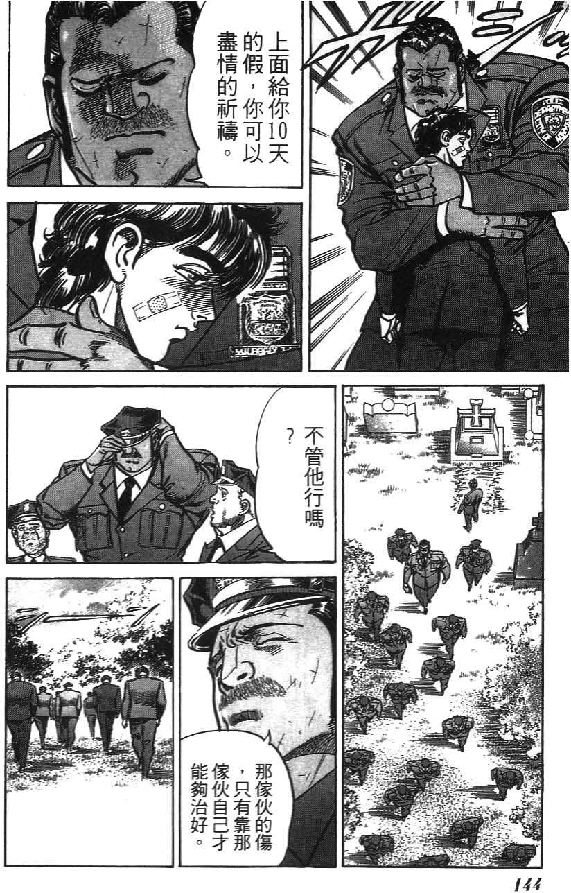 第140页
